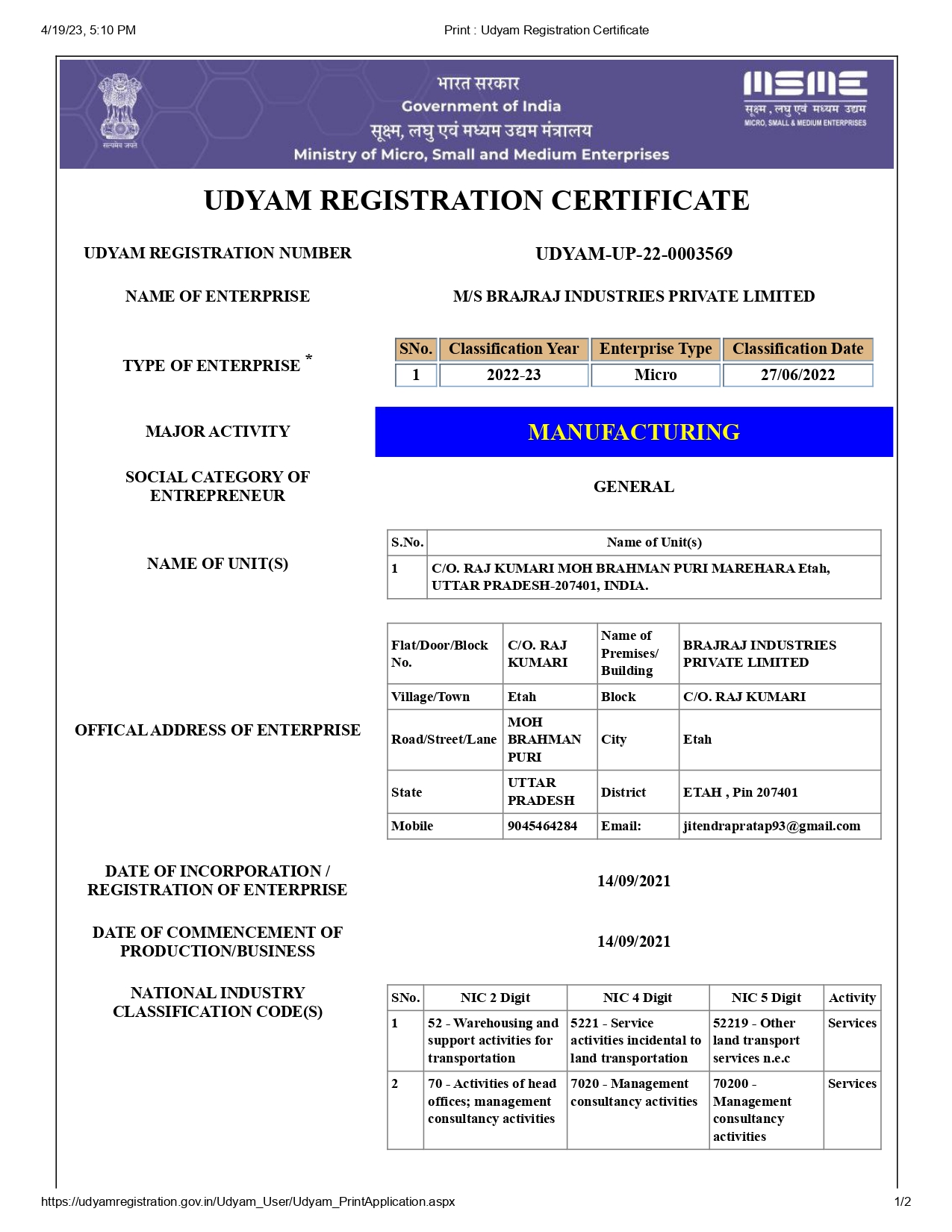 Udyam Certificate